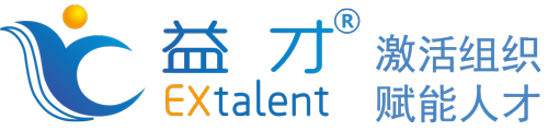 益才咨询