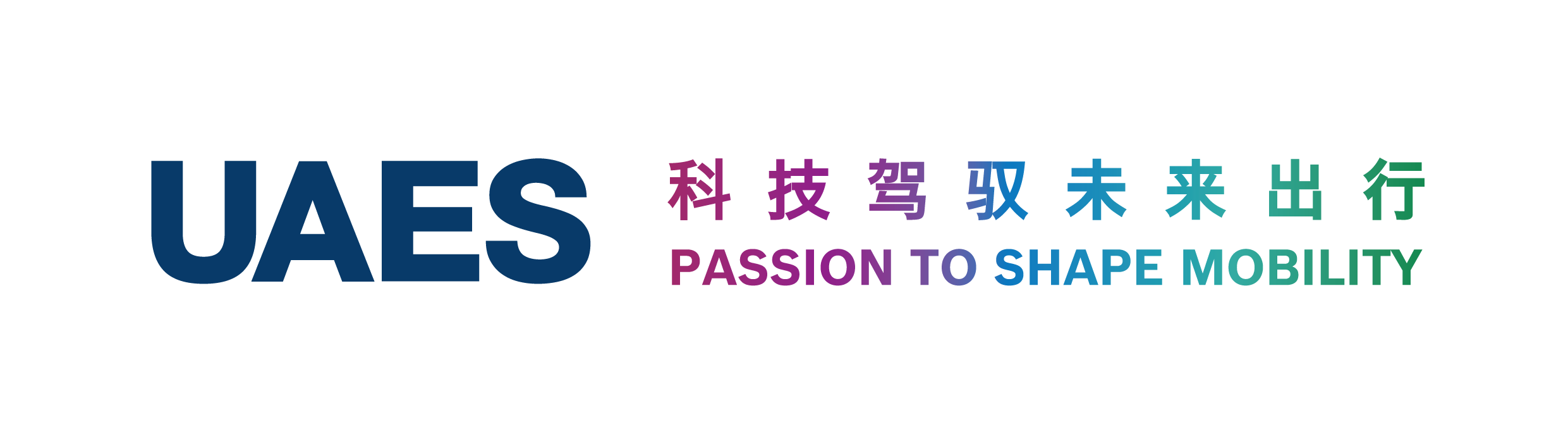 益才数字化人才管理客户案例