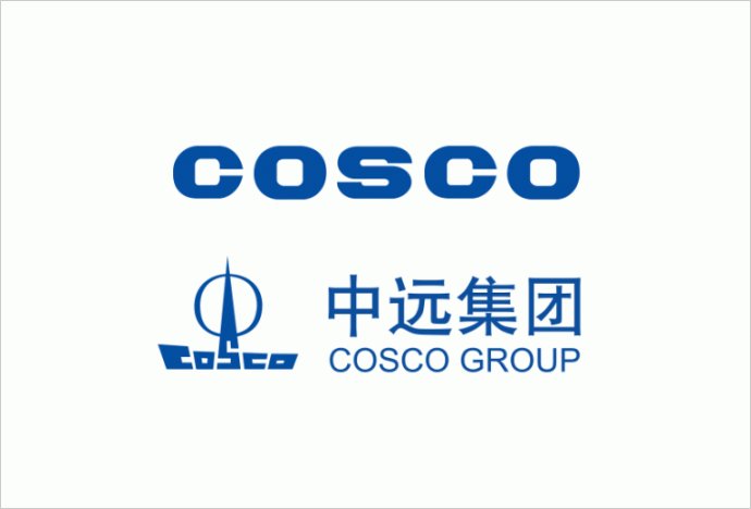 中远集团
