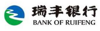 瑞丰银行