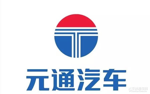 元通汽车