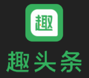 趣头条
