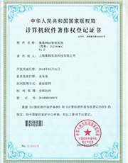 上海益培科技有限公司益才企业荣誉