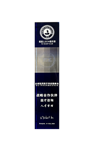 上海益培科技有限公司益才资质荣誉