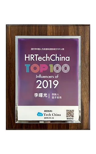 上海益培科技有限公司益才资质荣誉